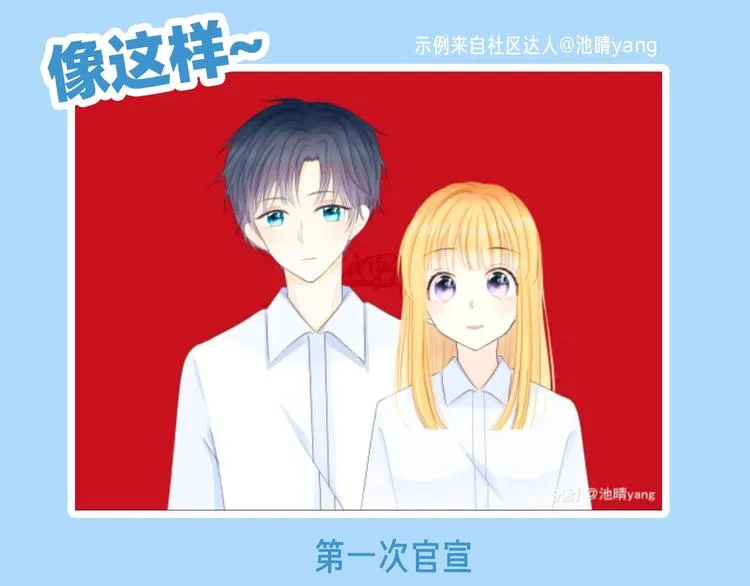 第16话 意料之外 第63页