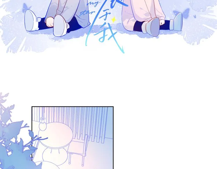 第17话 他好凶 第2页