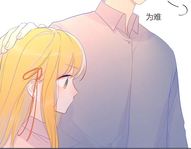 第17话 他好凶 第15页