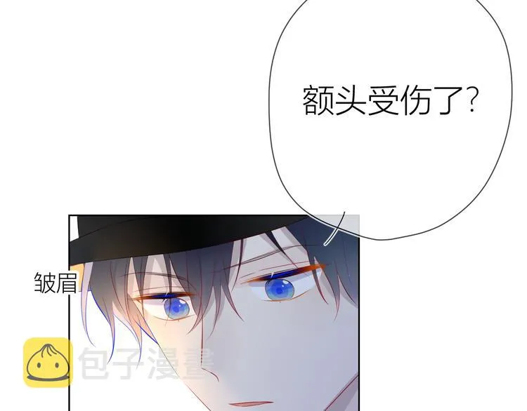 第17话 他好凶 第25页