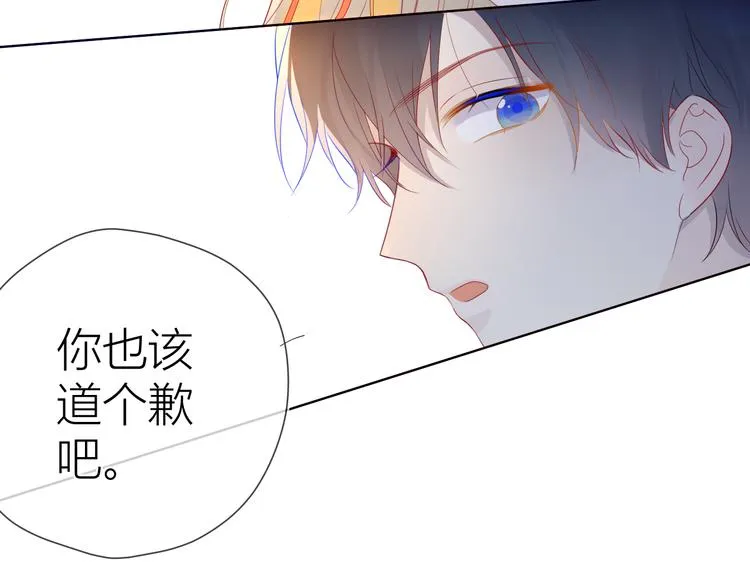 第17话 他好凶 第36页