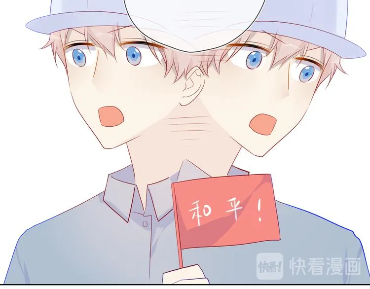 第17话 他好凶 第39页