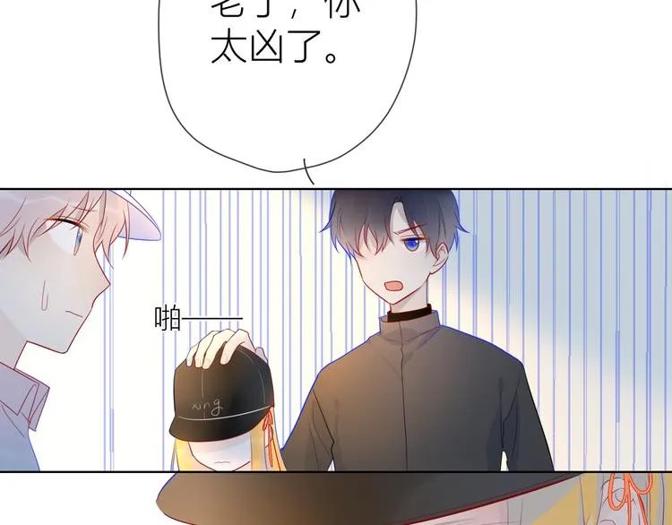 第17话 他好凶 第43页