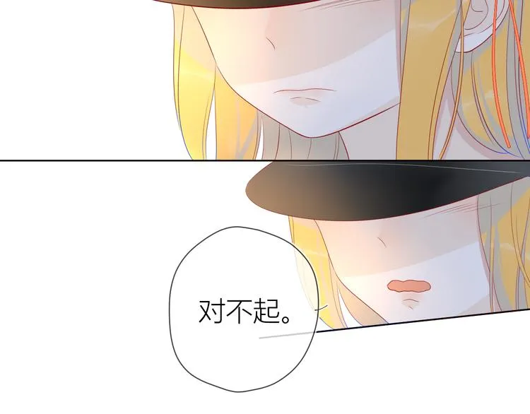第17话 他好凶 第44页