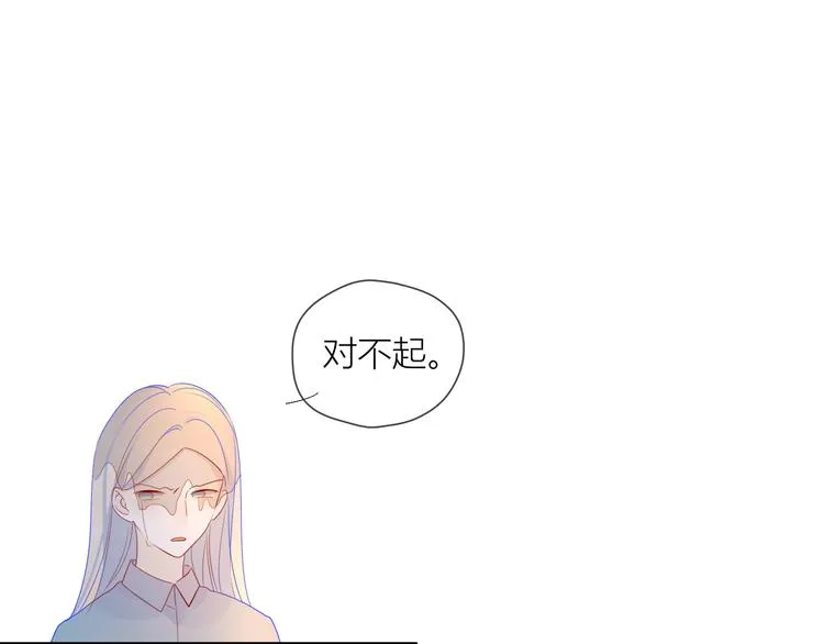 第17话 他好凶 第45页