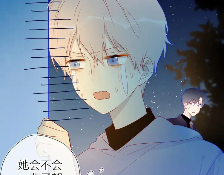 第17话 他好凶 第55页