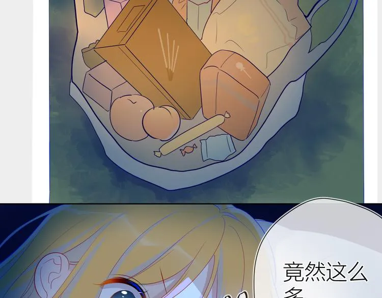 第17话 他好凶 第63页
