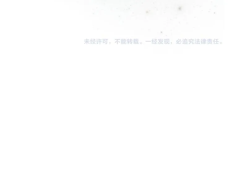 第17话 他好凶 第69页