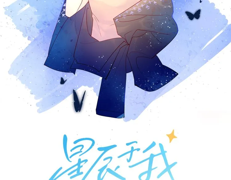 第15话 争执 第2页