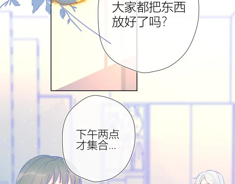 第15话 争执 第5页