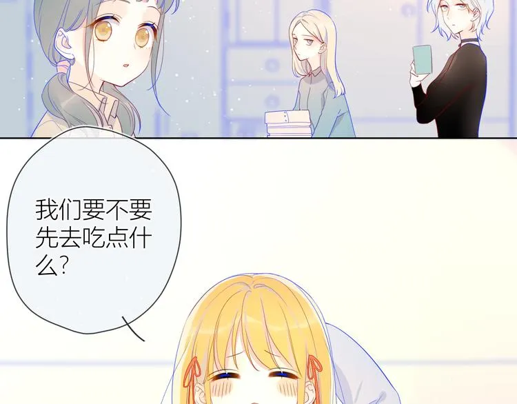 第15话 争执 第6页