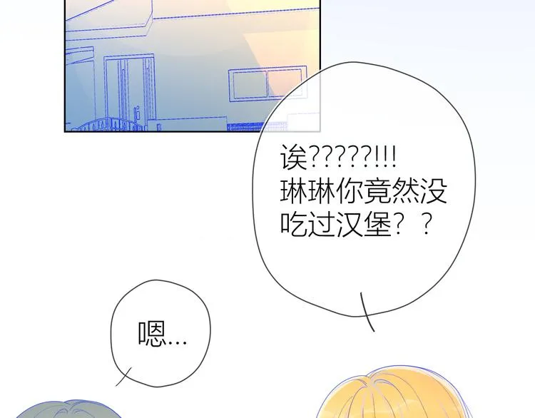 第15话 争执 第9页