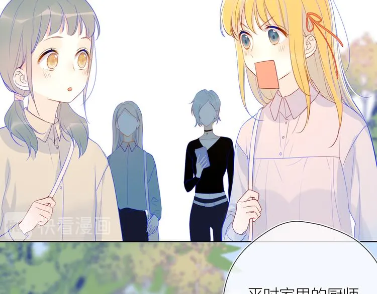 第15话 争执 第10页