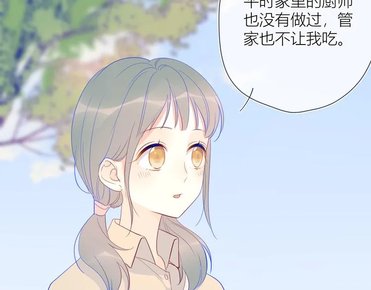 第15话 争执 第11页