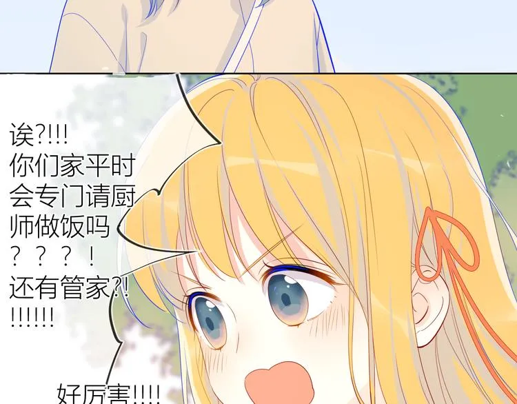 第15话 争执 第12页