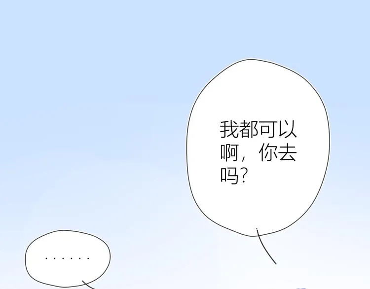 第15话 争执 第19页