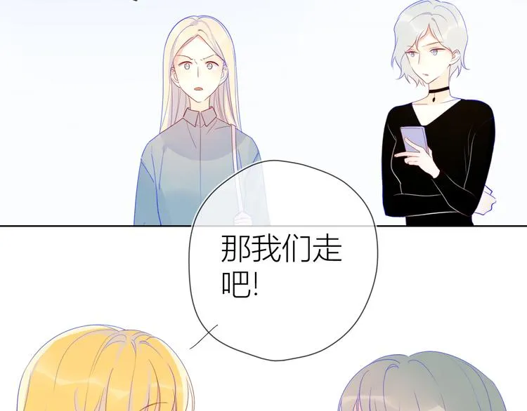 第15话 争执 第20页