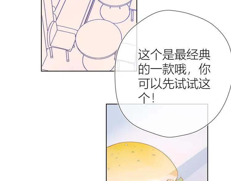 第15话 争执 第25页