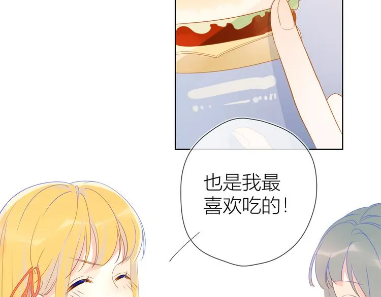 第15话 争执 第26页
