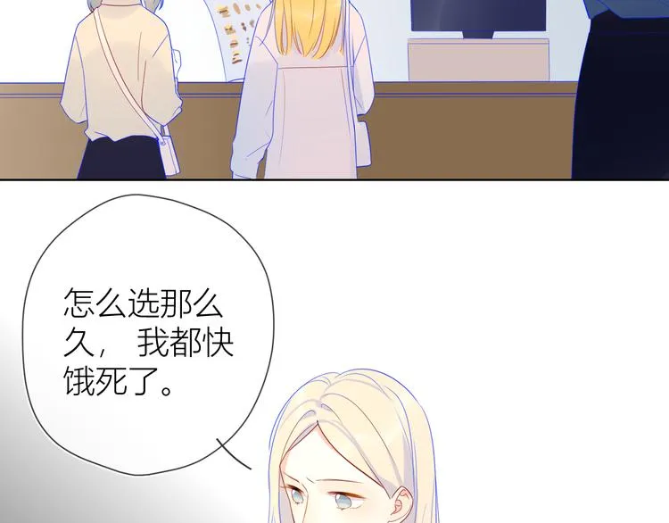 第15话 争执 第29页