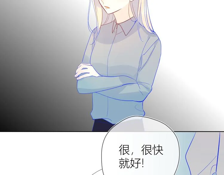 第15话 争执 第30页