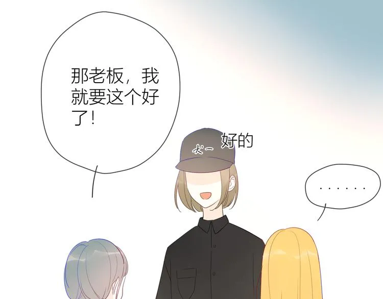 第15话 争执 第32页