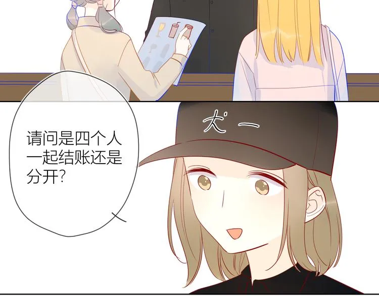 第15话 争执 第33页