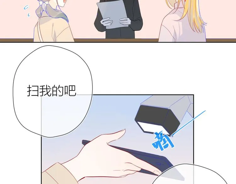 第15话 争执 第36页