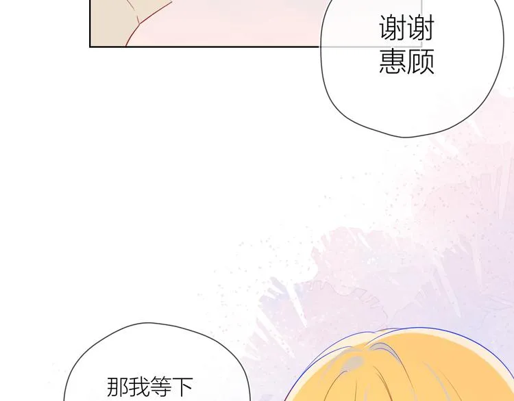 第15话 争执 第37页