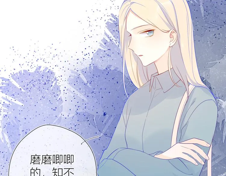 第15话 争执 第40页