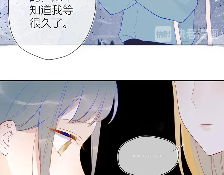 第15话 争执 第41页