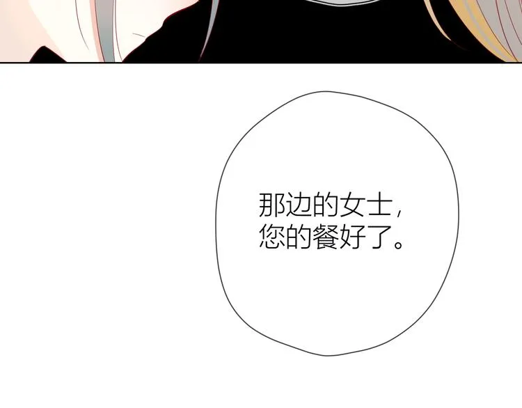 第15话 争执 第42页