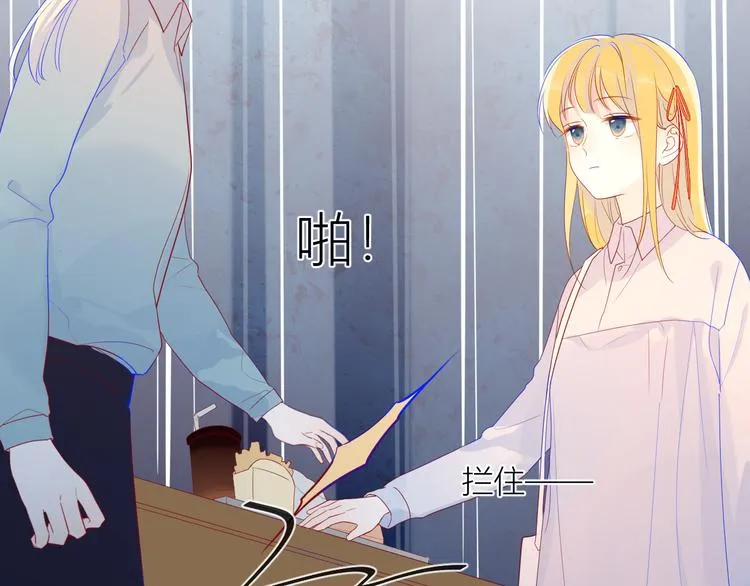 第15话 争执 第46页