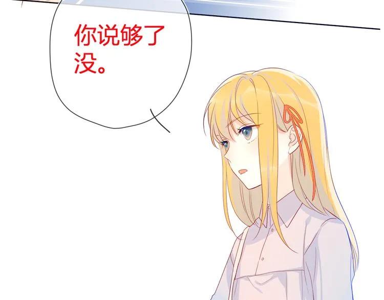 第15话 争执 第48页