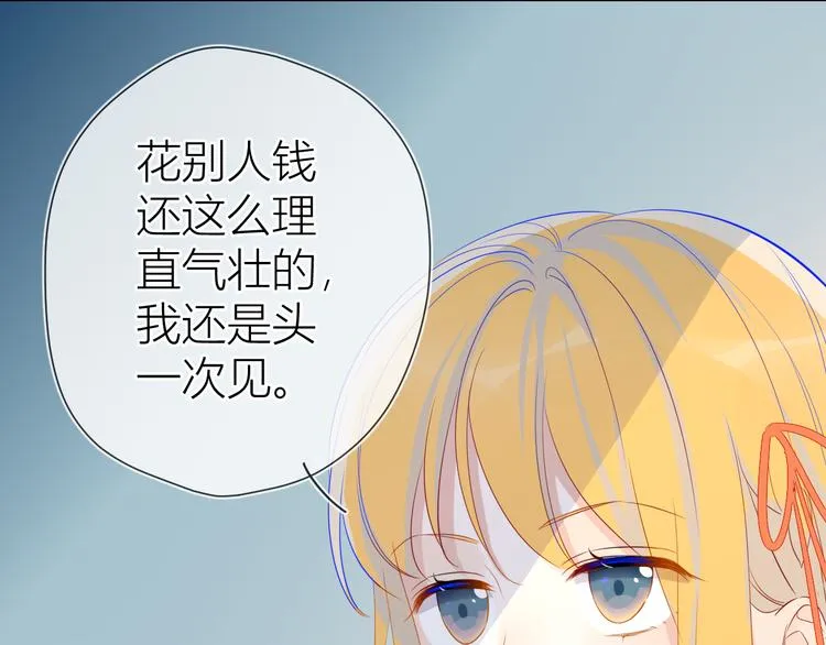第15话 争执 第49页