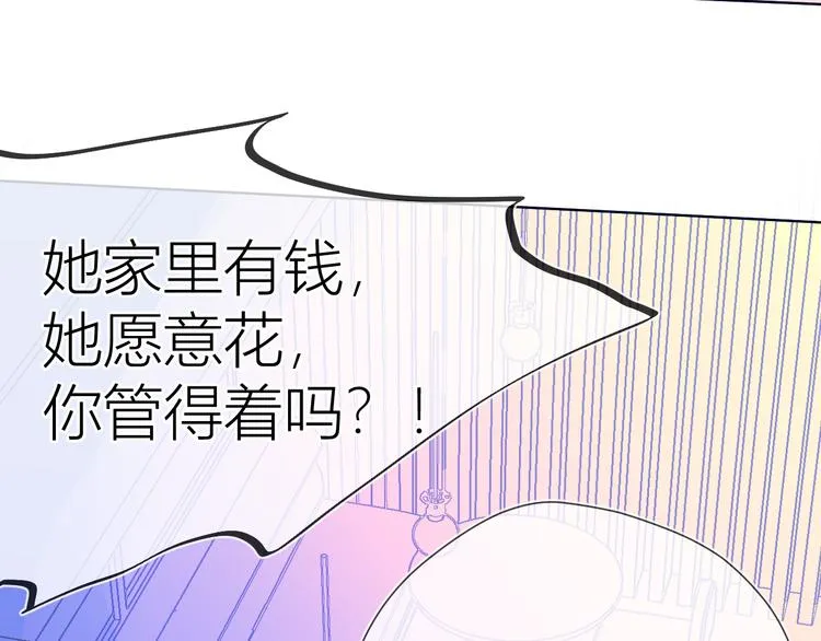 第15话 争执 第52页