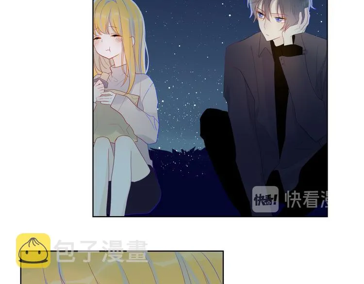 第18话 星星的夜空 第12页