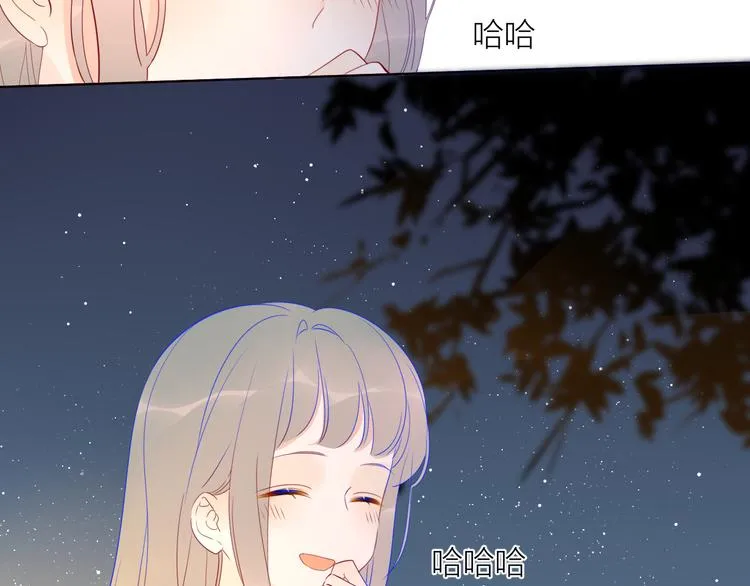 第18话 星星的夜空 第24页