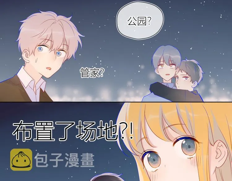 第18话 星星的夜空 第57页
