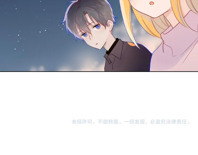 第18话 星星的夜空 第58页