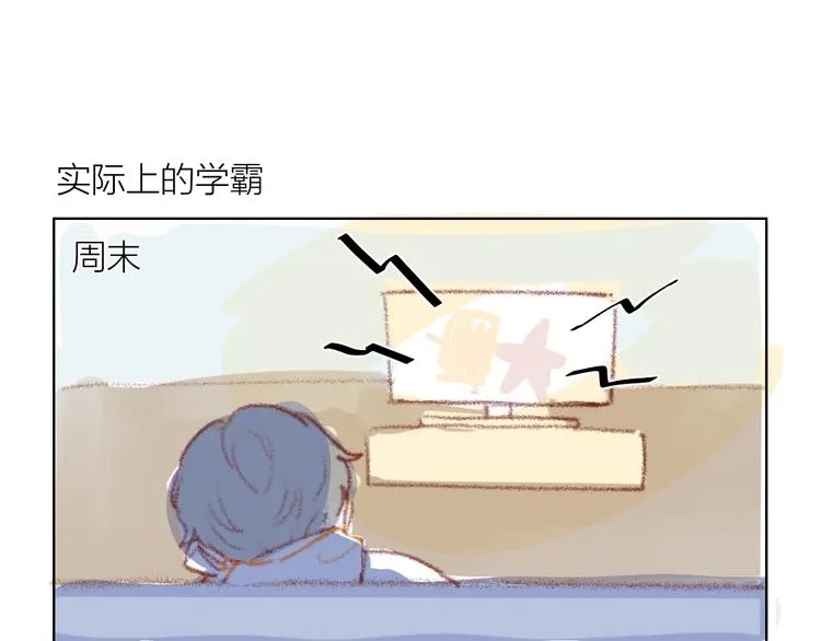 小番外 第5页