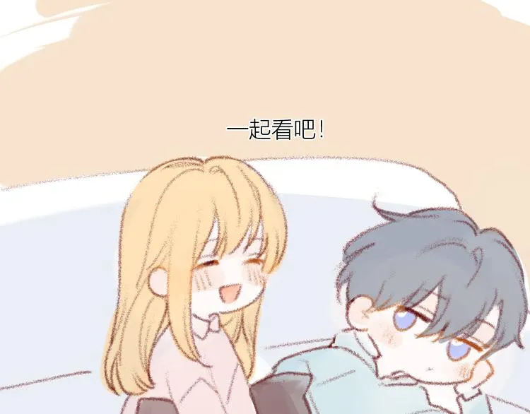 小番外 第8页