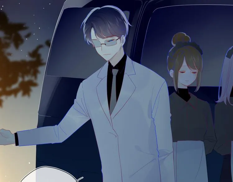 第19话 真心话？ 第4页