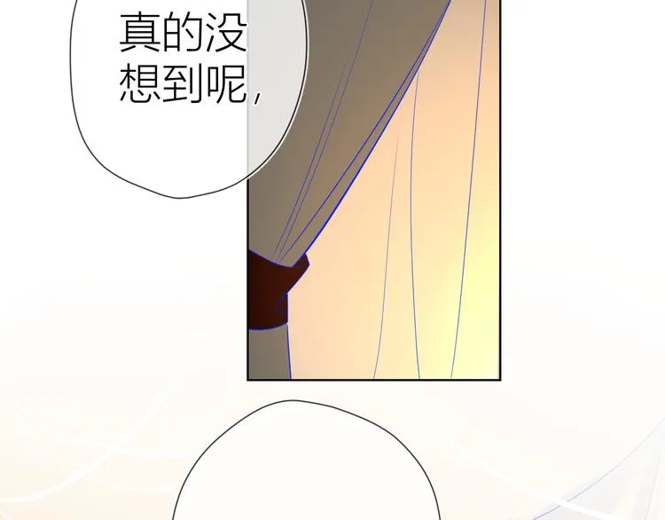 第19话 真心话？ 第11页
