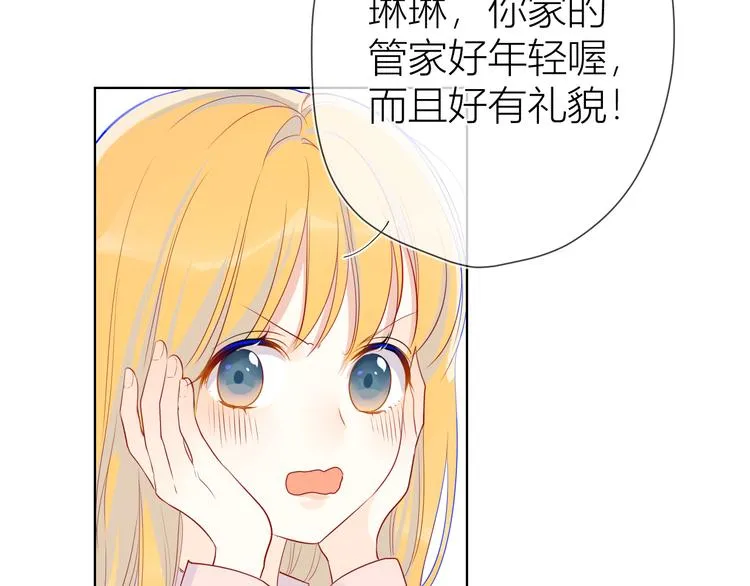 第19话 真心话？ 第21页