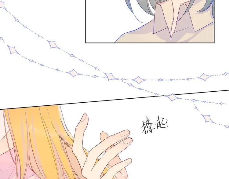 第19话 真心话？ 第23页