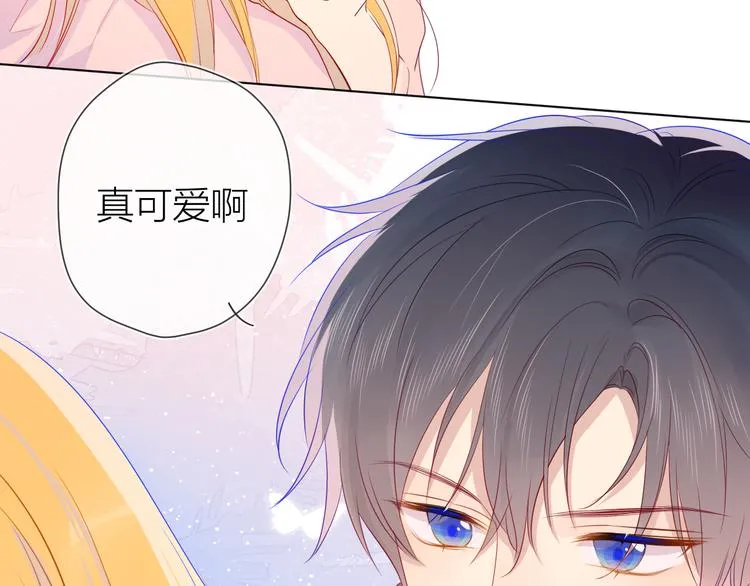 第19话 真心话？ 第24页