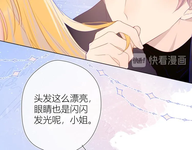 第19话 真心话？ 第25页