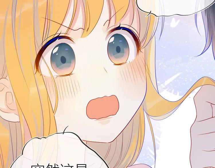 第19话 真心话？ 第27页