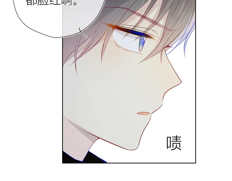 第19话 真心话？ 第30页